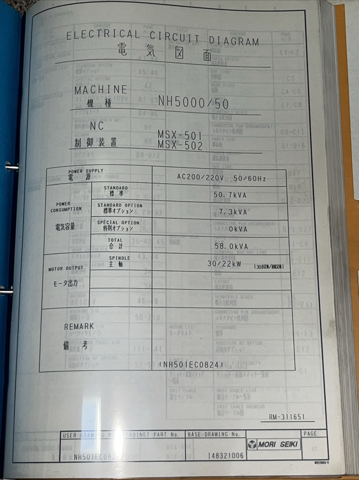 🇺🇸Mori Seiki NH5000/50 (MSX-501,502) Electrical Circuit Diagram & Parameters