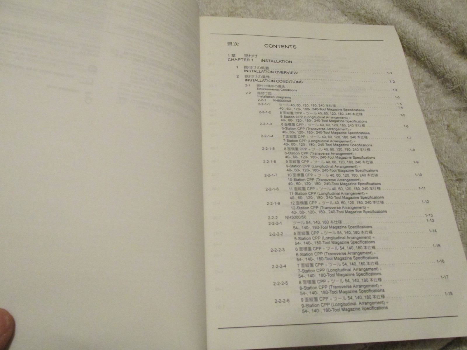 Mori Seiki NH 5000 DCG Series CNC Machine Installation Guide Manual Factory Book