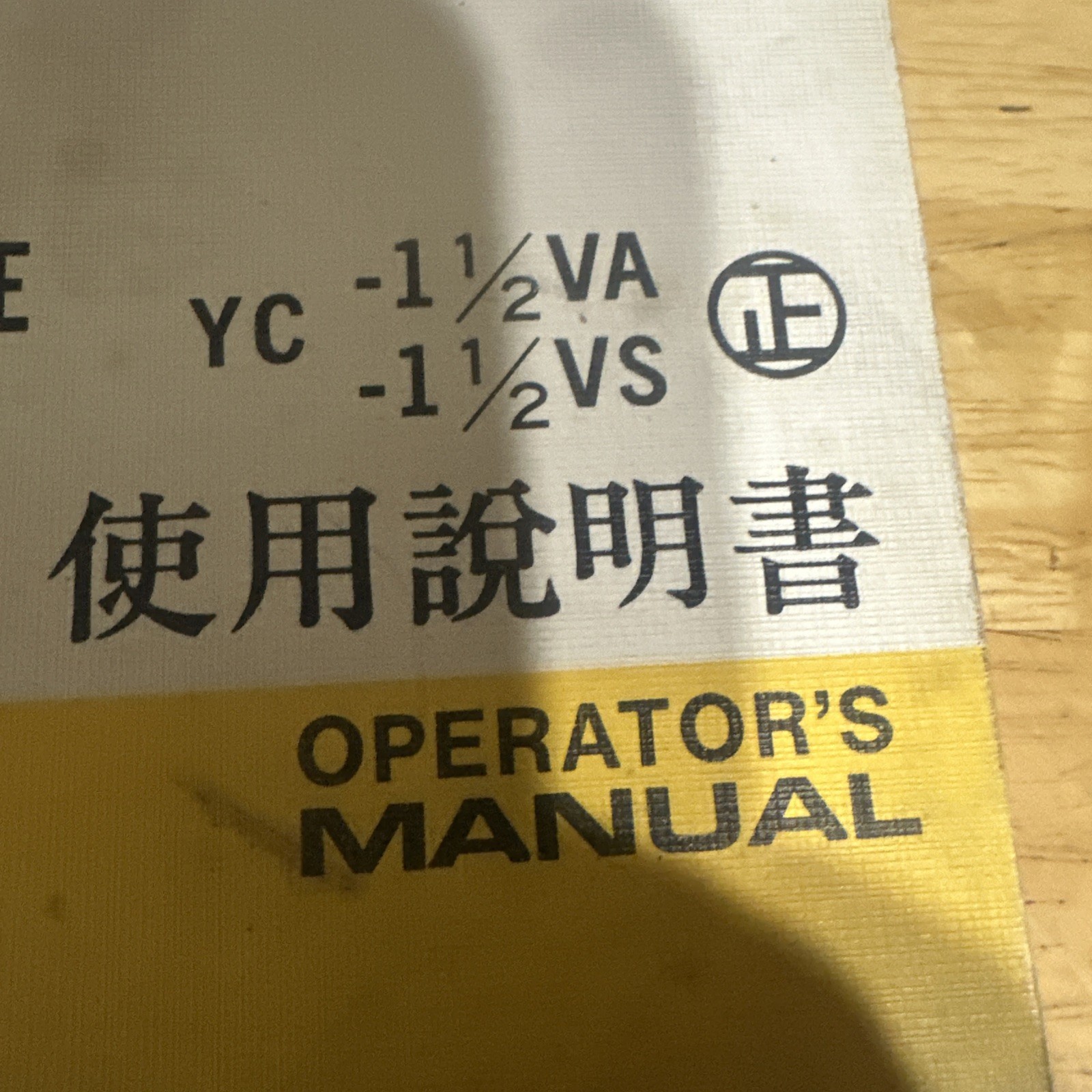 Yeong Chin Turret Type Milling Machine Manual Book