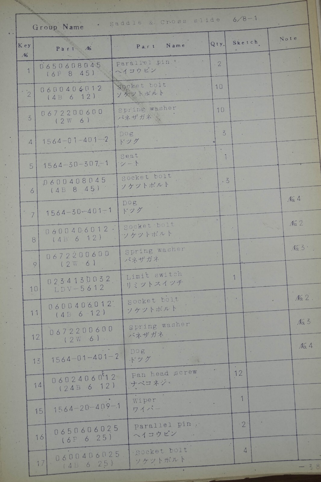 Hitachi Seiki 4NE 600 CNC Lathe Parts Manual