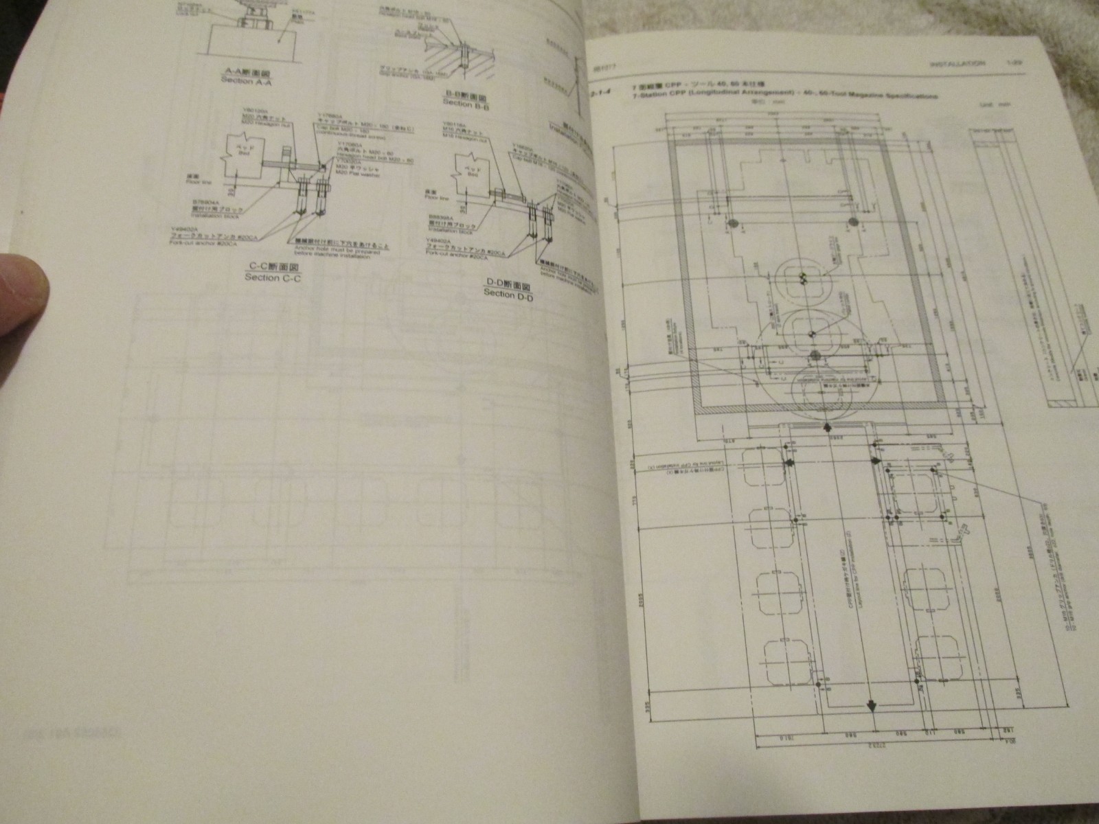 Mori Seiki NH 5000 DCG Series CNC Machine Installation Guide Manual Factory Book