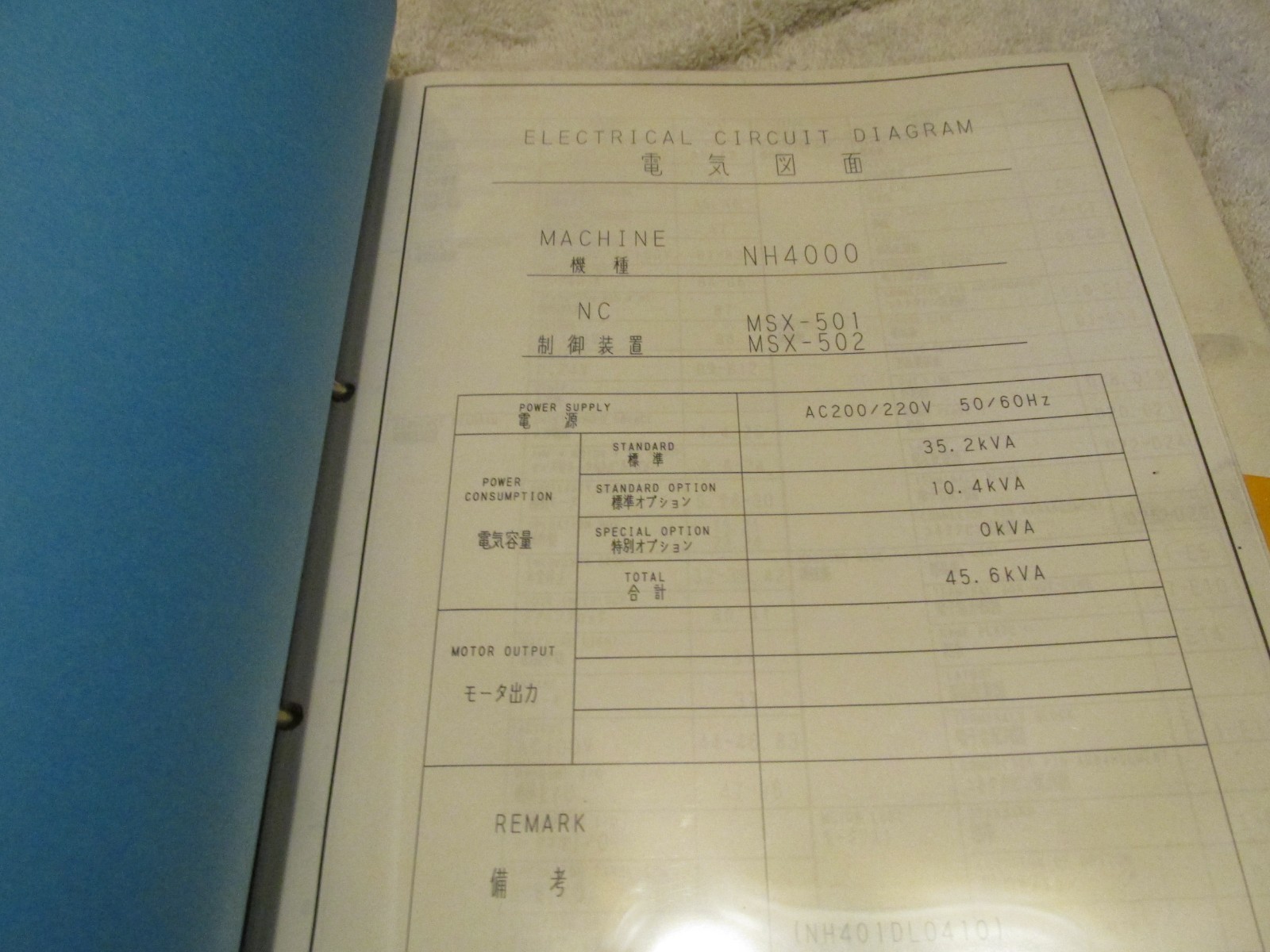 Mori Seiki Service Information Electrical Diagrams connector Factory Manual NH
