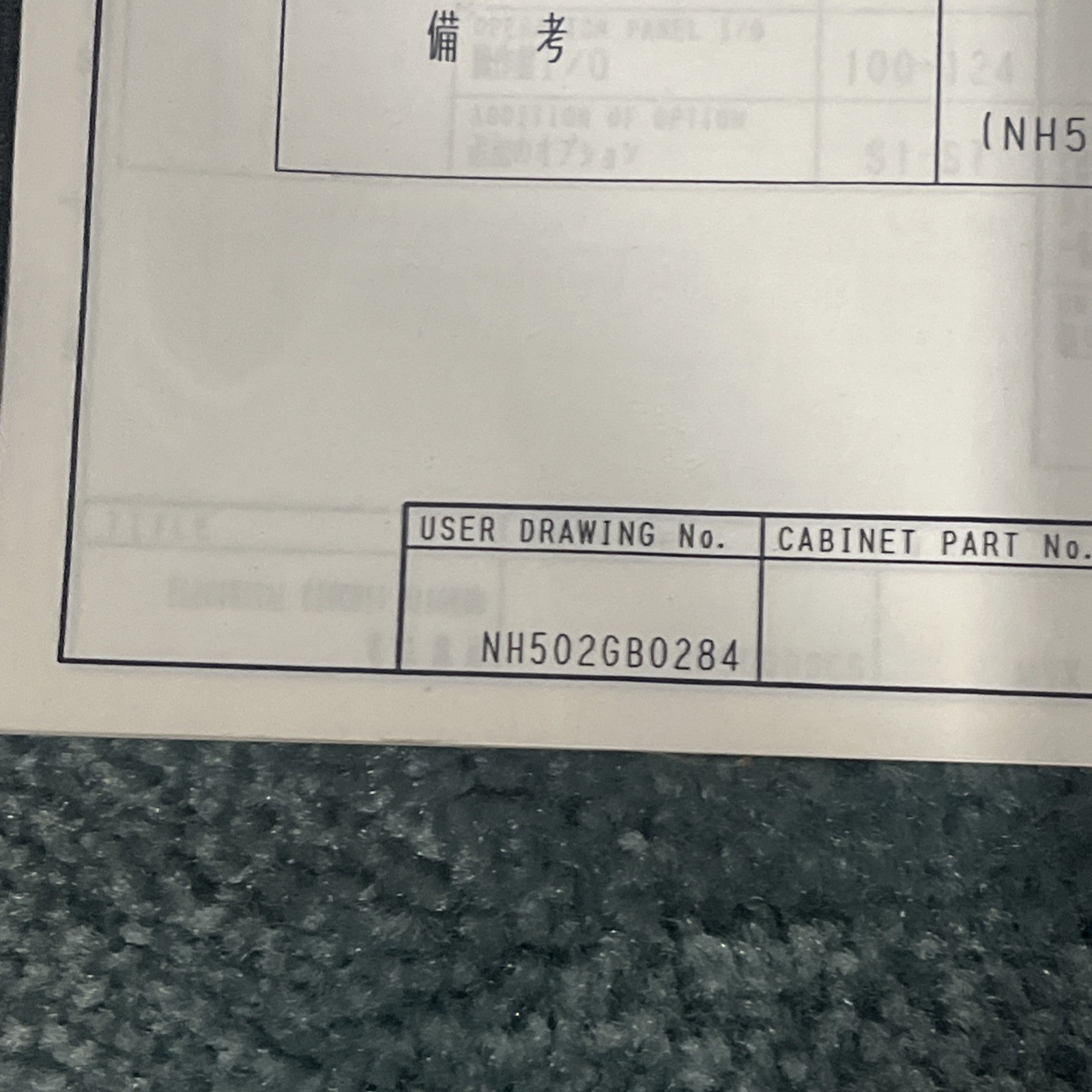 🇺🇸Mori Seiki NH5000DCG/50 (MSX-701) Electrical Circuit Diagram