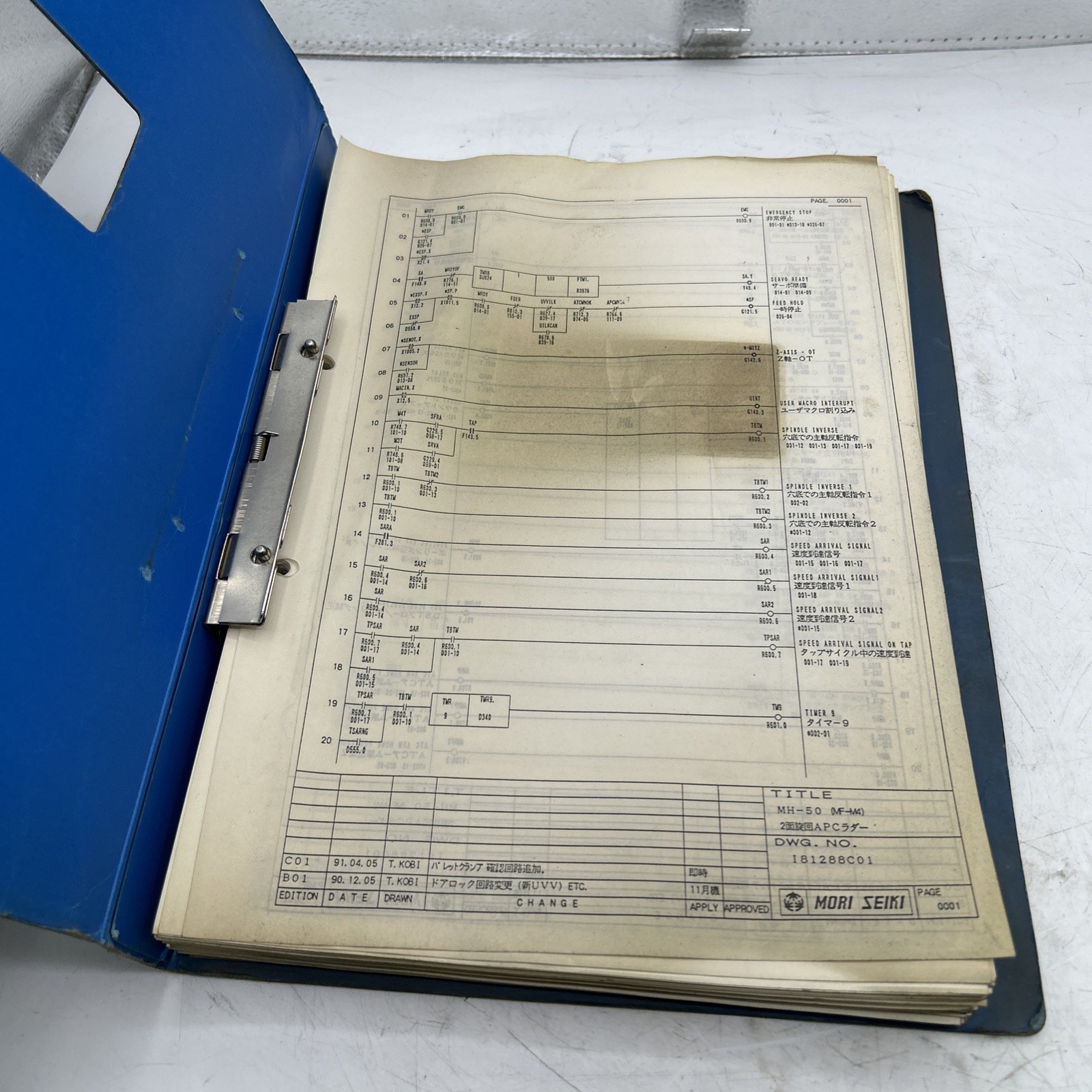 MORI SEIKI MH-50 Electrical Circuit Diagram See Pics