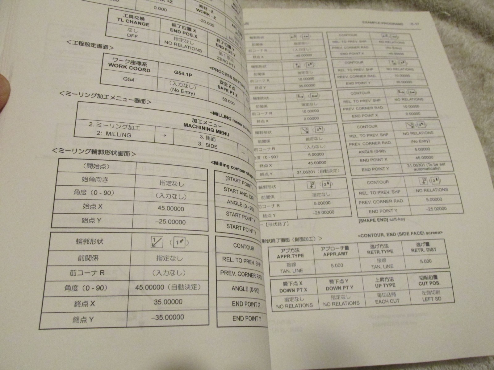 Mori Seiki Factory NC Unit Machining Center MSX Series CAPS Operation Manual Boo