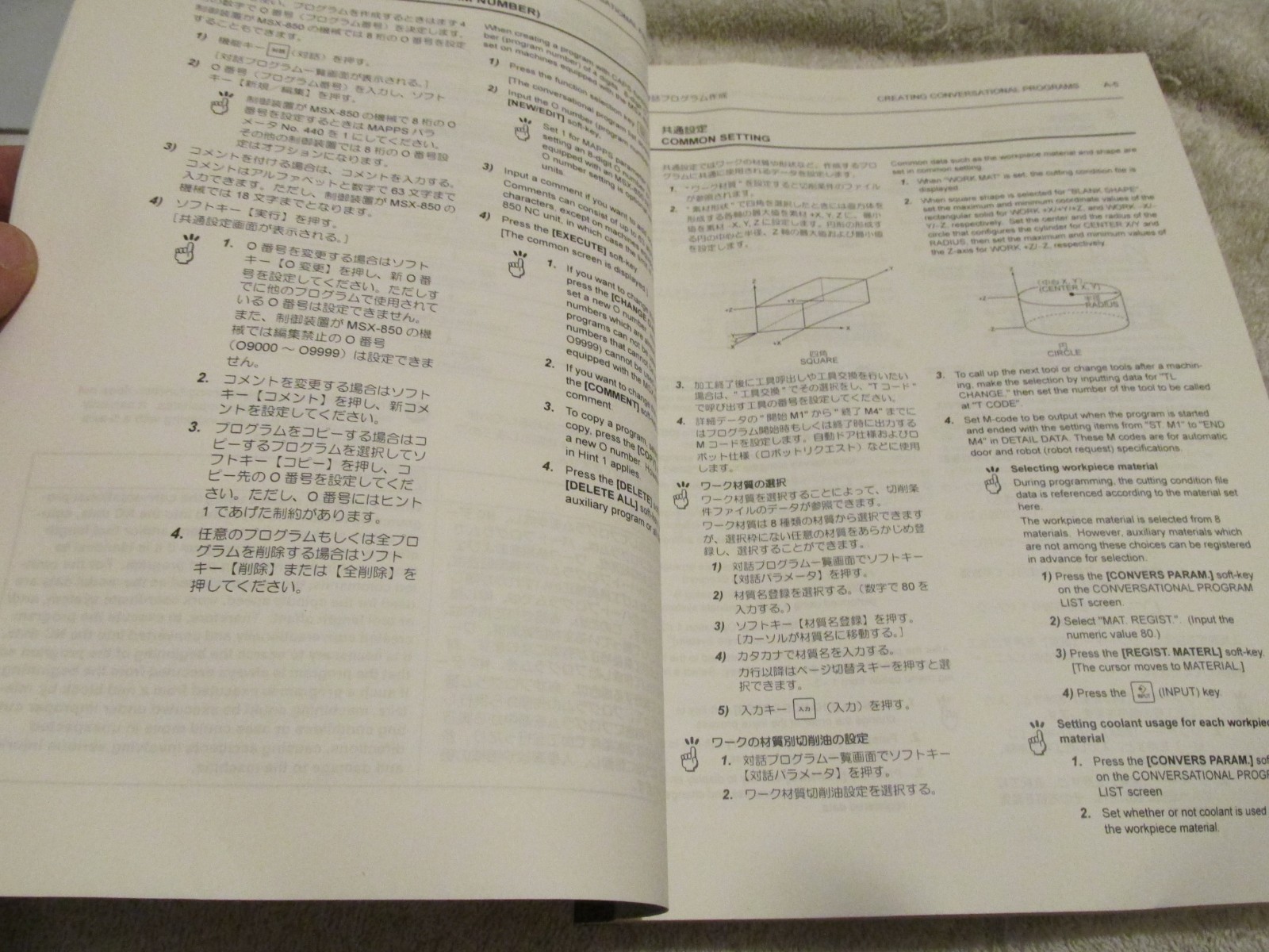 Mori Seiki Factory NC Unit Machining Center MSX Series CAPS Operation Manual Boo