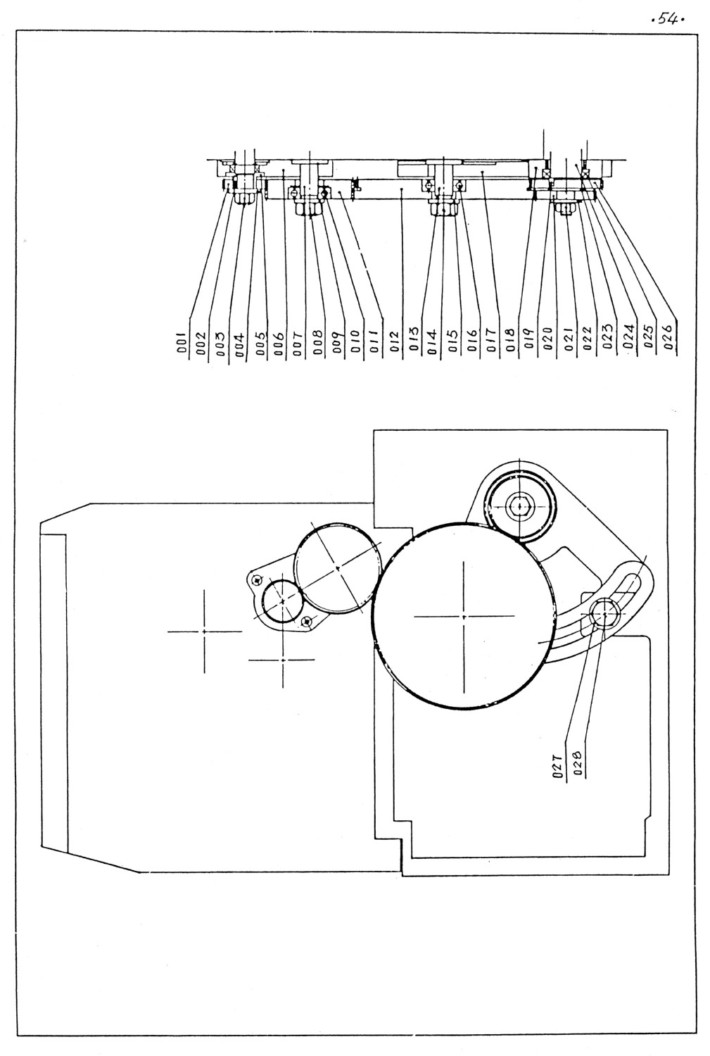 Victor 1630B 1640B Metal Lathe Owners Service Parts Manual 1519
