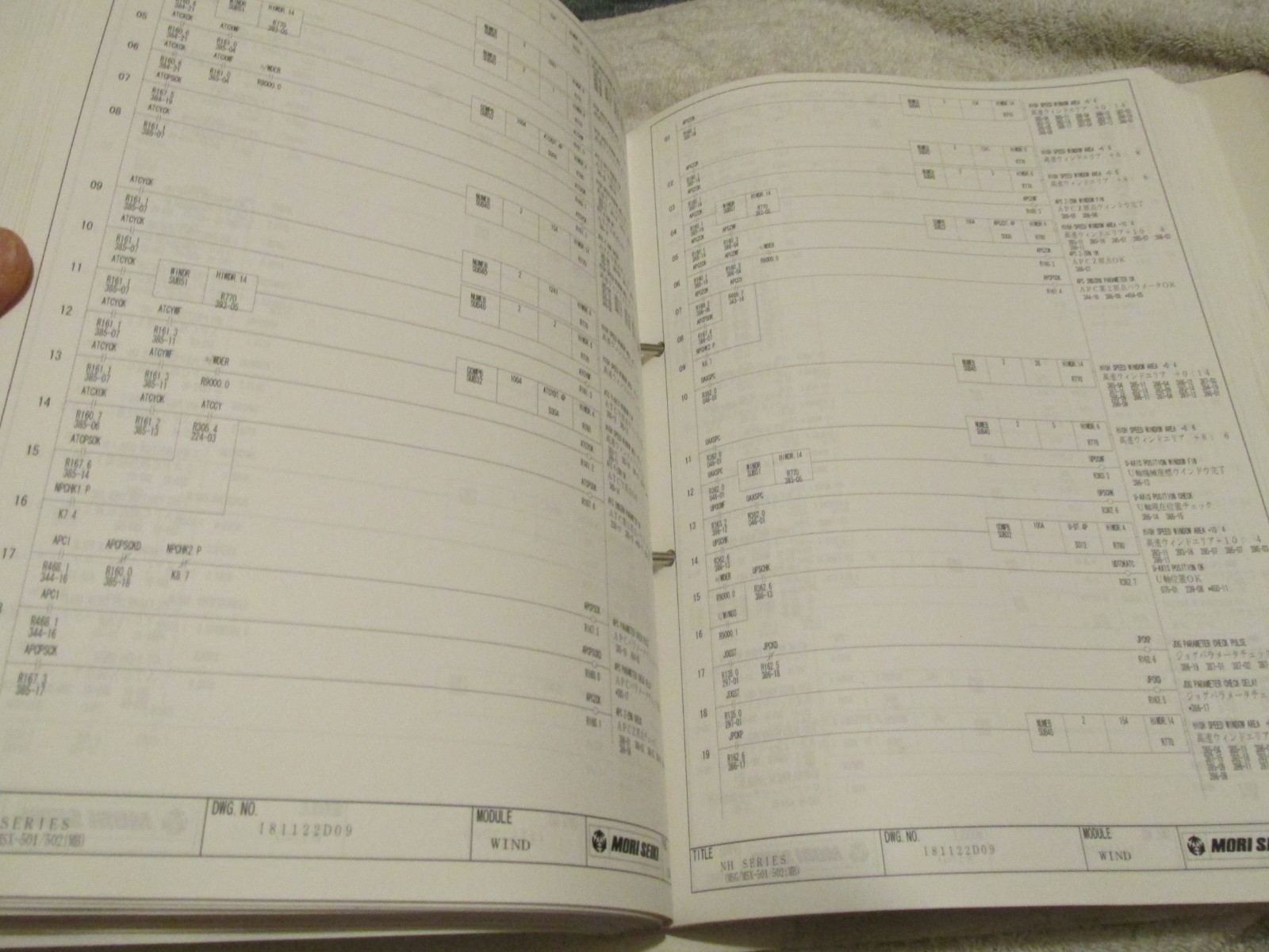 Factory Mori Seiki Electrical Circuit Ladder Diagram NH series MSX-501 OEM BOOK